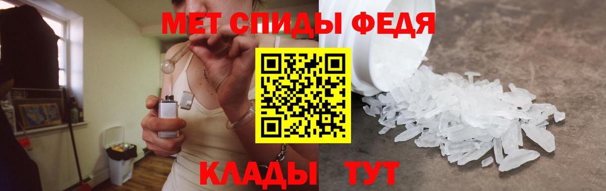 Мефедрон кристаллы  MDMA  Марихуана  НБОМе  ГАШ  Cocaine  Калуга  Вход с VPN 
