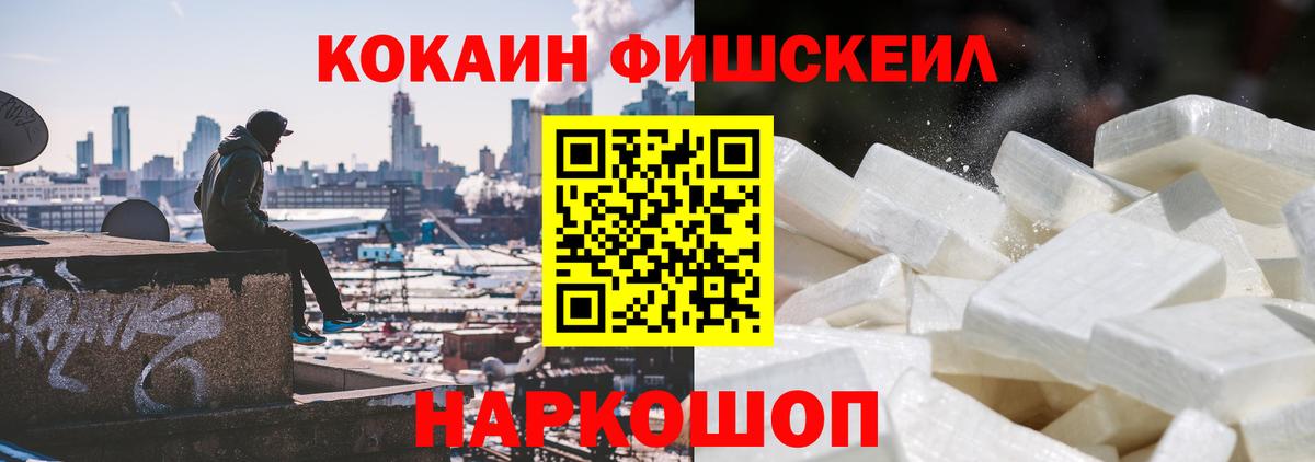 КОКАИН VHQ Калуга
