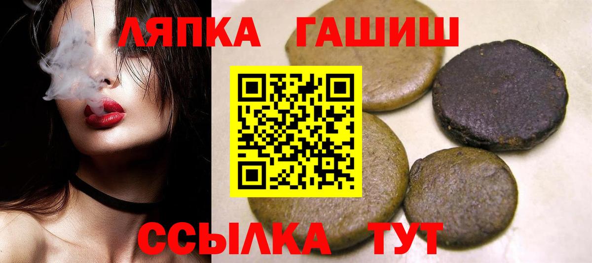 Гашиш 40% ТГК Калуга
