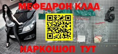 крисы Ликино-Дулёво