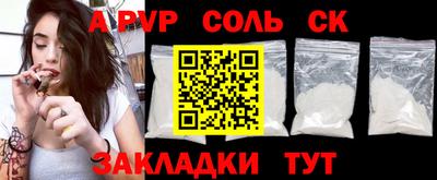 2c-b Ливны