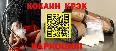 дживик Лесосибирск