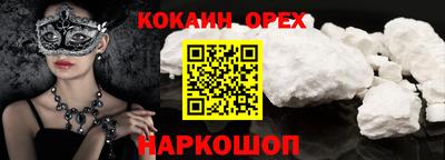 дживик Лесосибирск