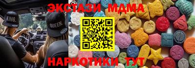 2c-b Ливны