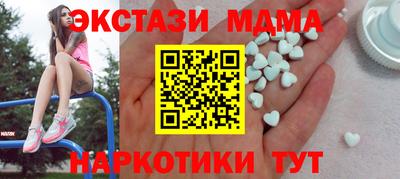 2c-b Ливны