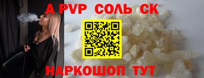 2c-b Ливны