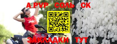 дживик Лесосибирск