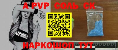 2c-b Ливны