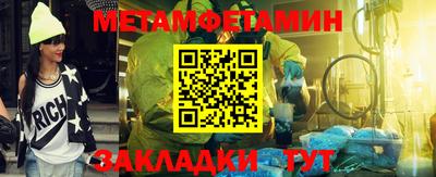 крисы Ликино-Дулёво