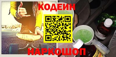 2c-b Ливны