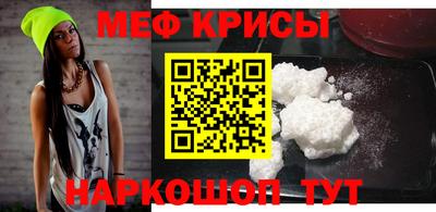 крисы Ликино-Дулёво