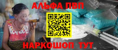 2c-b Ливны