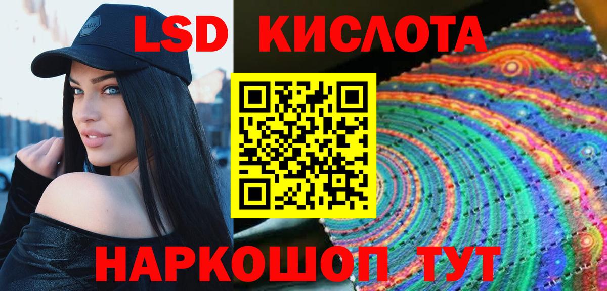 LSD-25 экстази ecstasy  Лсд 25 экстази ecstasy  Калуга  Вход с VPN 