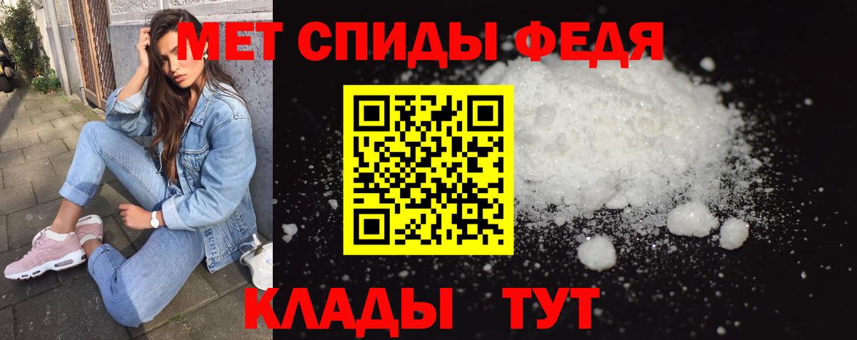 Метамфетамин  Вход с VPN  Первитин витя  Калуга  Первитин витя 