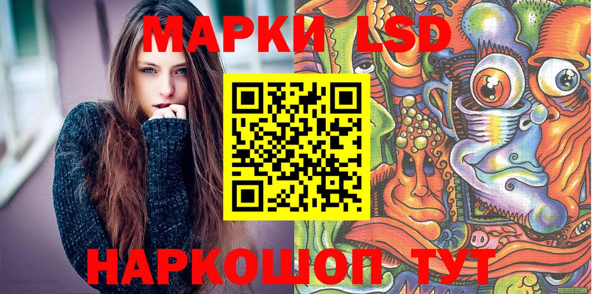 Марки NBOMe 1,8мг Калуга