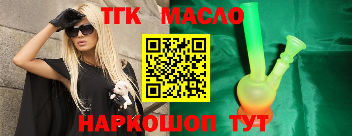 ТГК концентрат Калуга