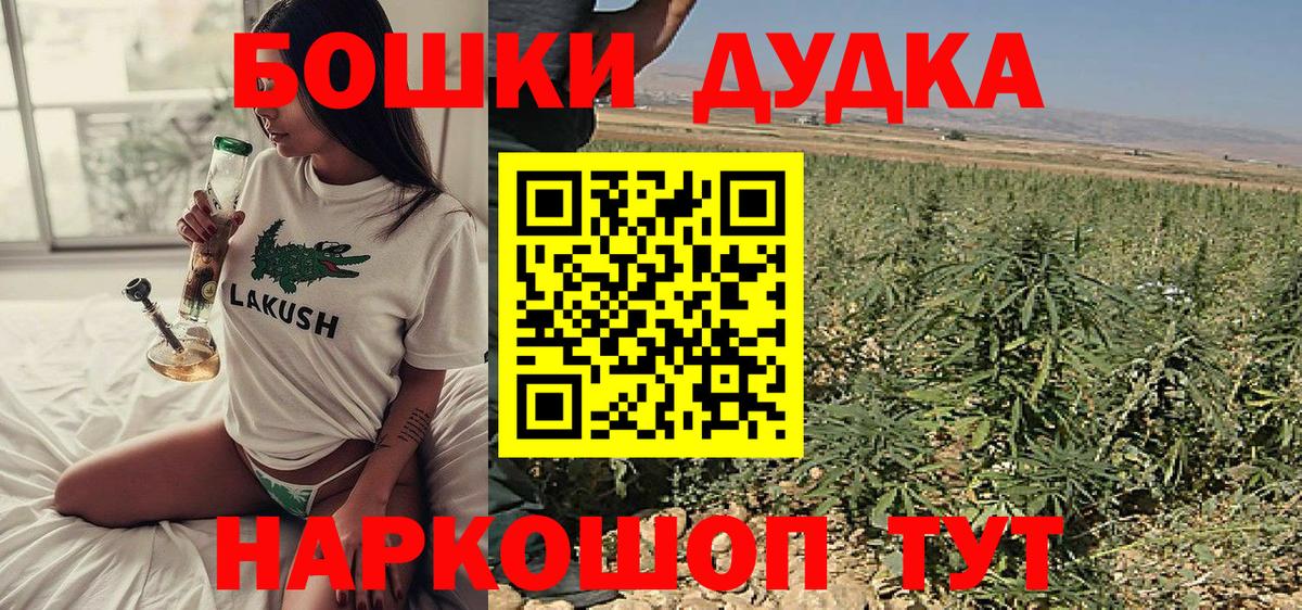 Каннабис план  Вход с VPN  Калуга  Шишки марихуана индика  Бошки Шишки ГИДРОПОН 